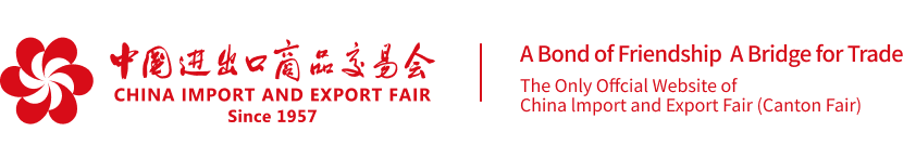 中国进出口商品交易会官方网站标志