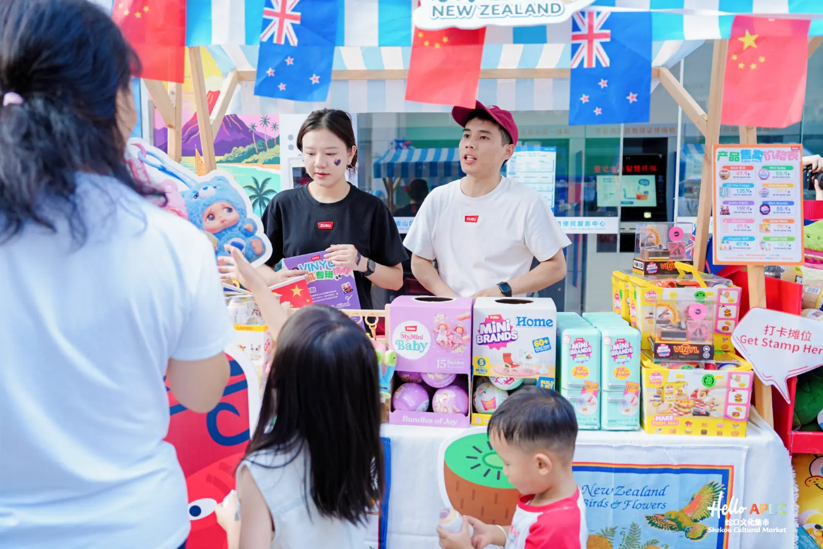 Visitors exploring ZURU toys at the New Zealand section