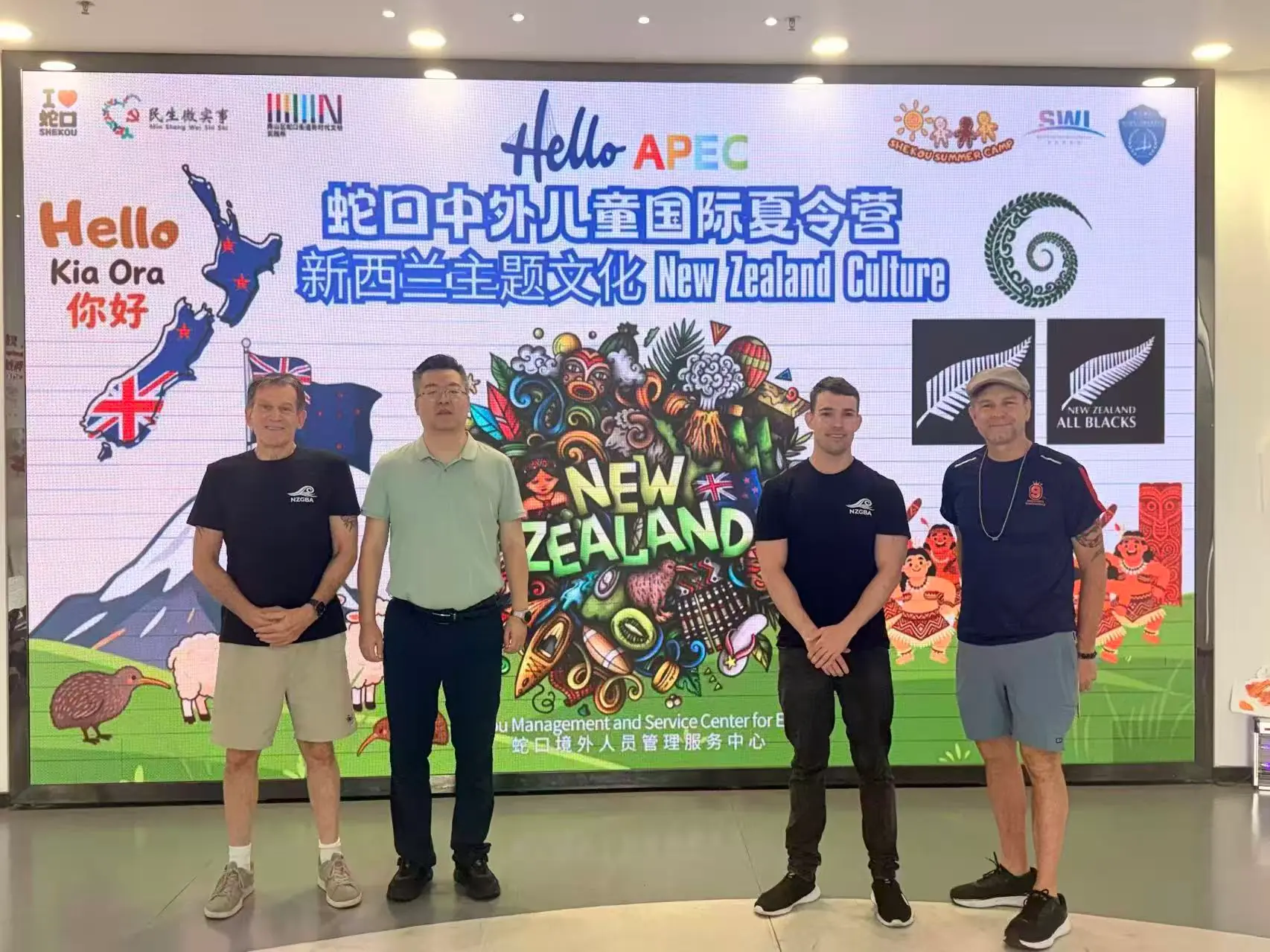 Group in front of the Hello APEC Shekou Summer Camp New Zealand Culture display